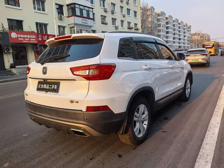 Changan CS75 2016 1.8 T ATElite IV — фото 4