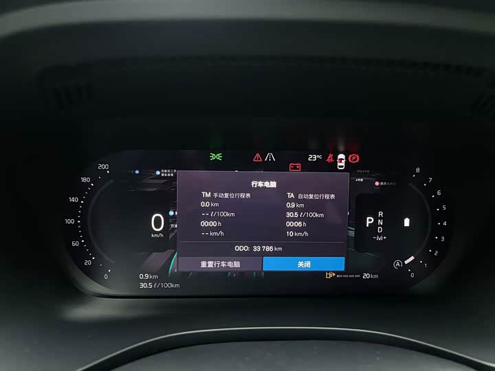 Volvo XC60 2023 B 5 4 WD — фото 14