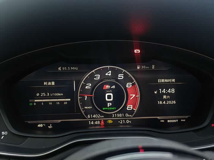 Audi A4L 2019 40 TFSI VI — фото 6