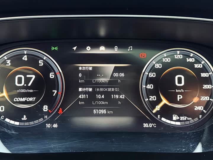 Trumpchi GS4 PLUS 2021 270 T AT — фото 22