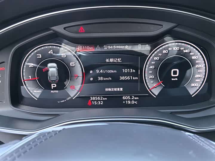 Audi A6L 2024 45 TFSI — фото 20
