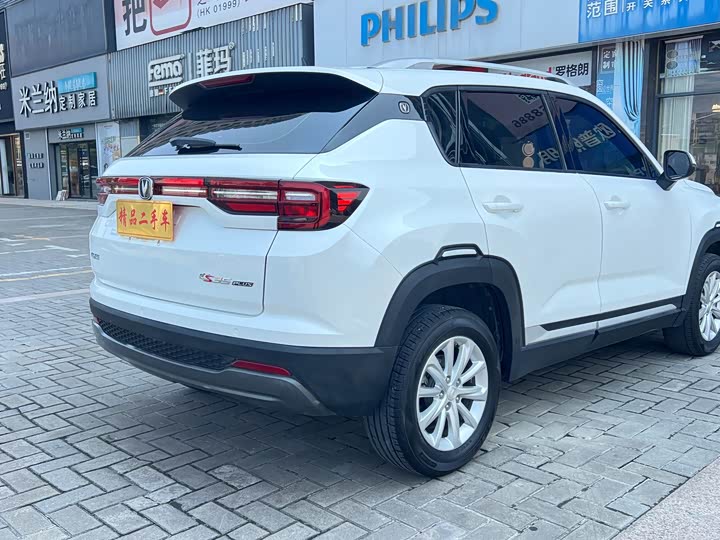 Changan CS35 PLUS 2021 1.6 L CVT — фото 6