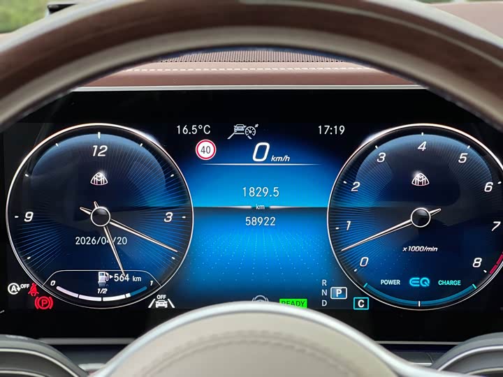 Maybach GLS 2021 GLS 480 4 MATIC — фото 20