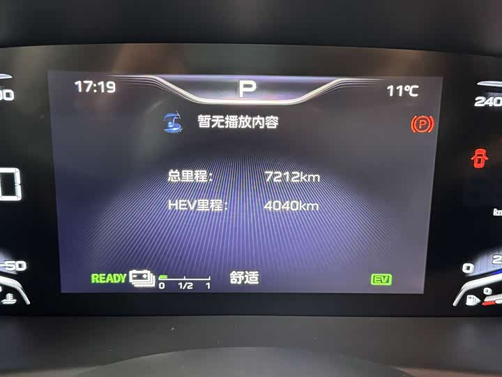 Hongqi HQ9 PHEV 2024 2.0 T 4 WD — фото 8