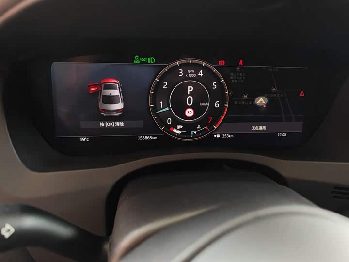 Jaguar XEL 2022 2.0 T 250 PS R-DYNAMIC S — фото 12