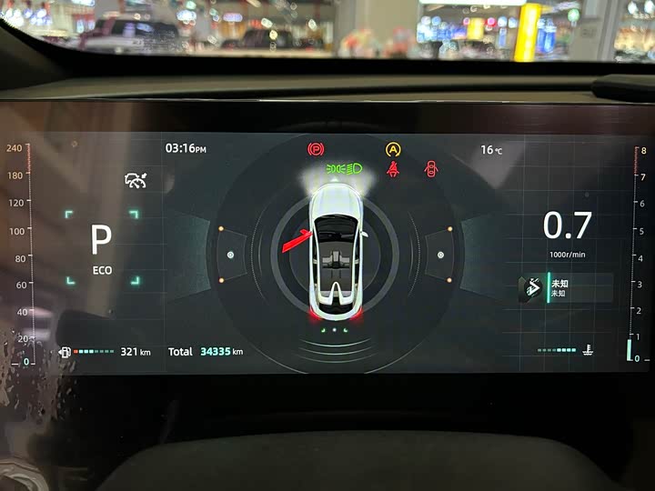 Changan UNI-T 2023 1.5 T Premium — фото 15