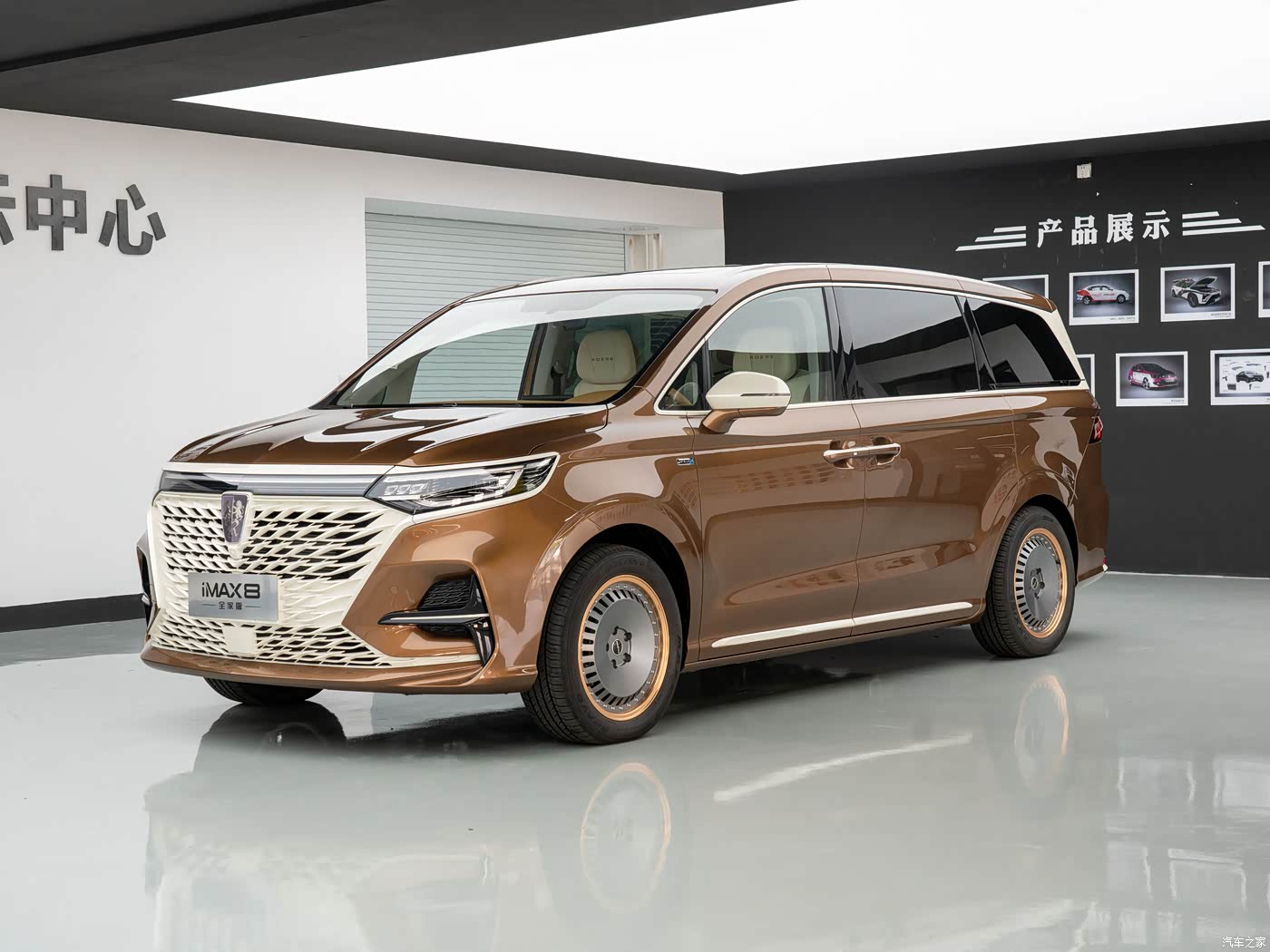 Maiyue iMAX8 Family Edition 2023 2023款 2.0T 全家关爱版