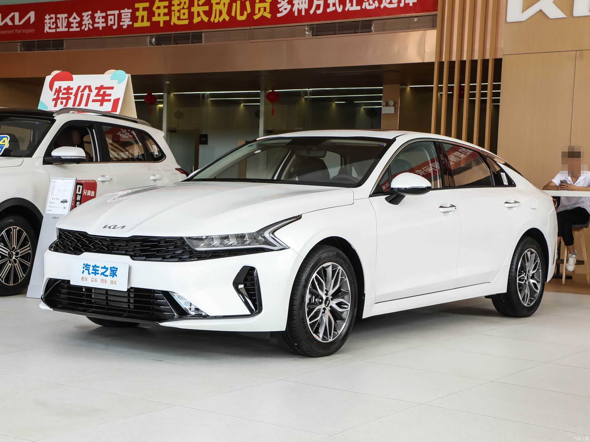 Photo 1 - Kia K5