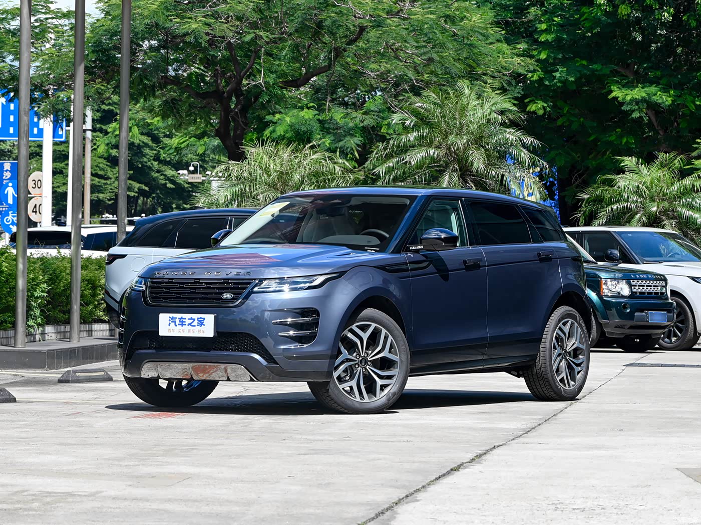 2026 Land Rover Range Rover Evoque