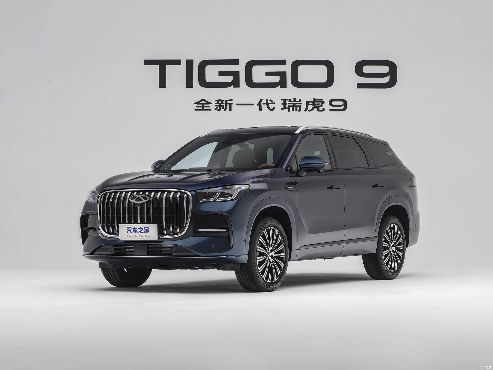 Фото 1 - Chery Tiggo 9