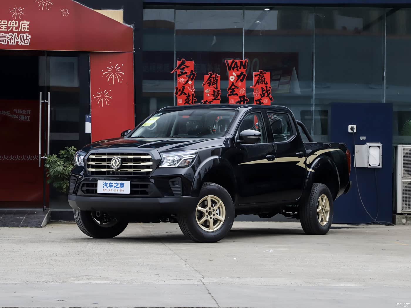 Dongfeng Ruiqi 2026 2026款 2.3T 柴油 四驱自动长箱平底卓越版