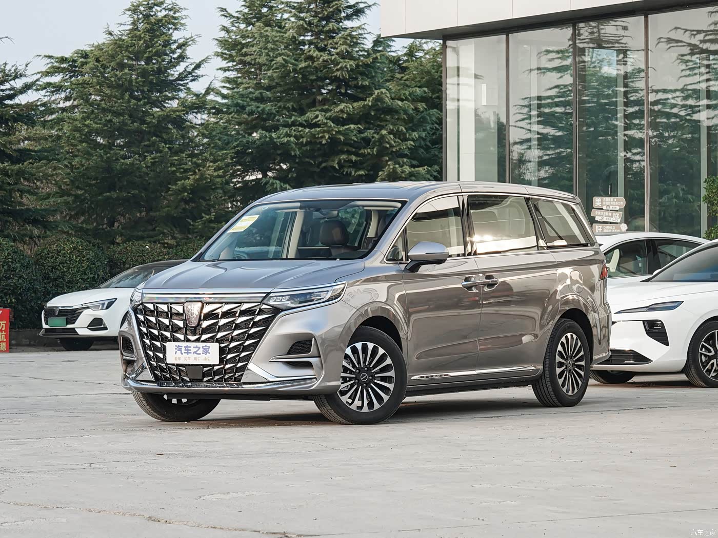 Roewe iMAX8 EV 2026 2026款 1.5T DMH 陆尊舒享版