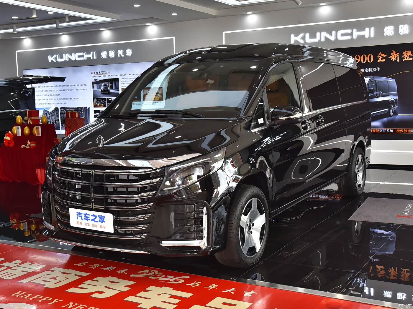 Kun Chi V-Class 2026 2026款 2.0T 焜驰重明