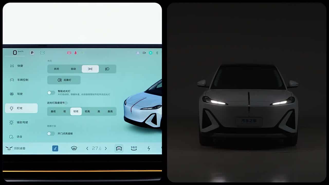 Hongqi Tiangong 06 2026 2026款 520 青春版