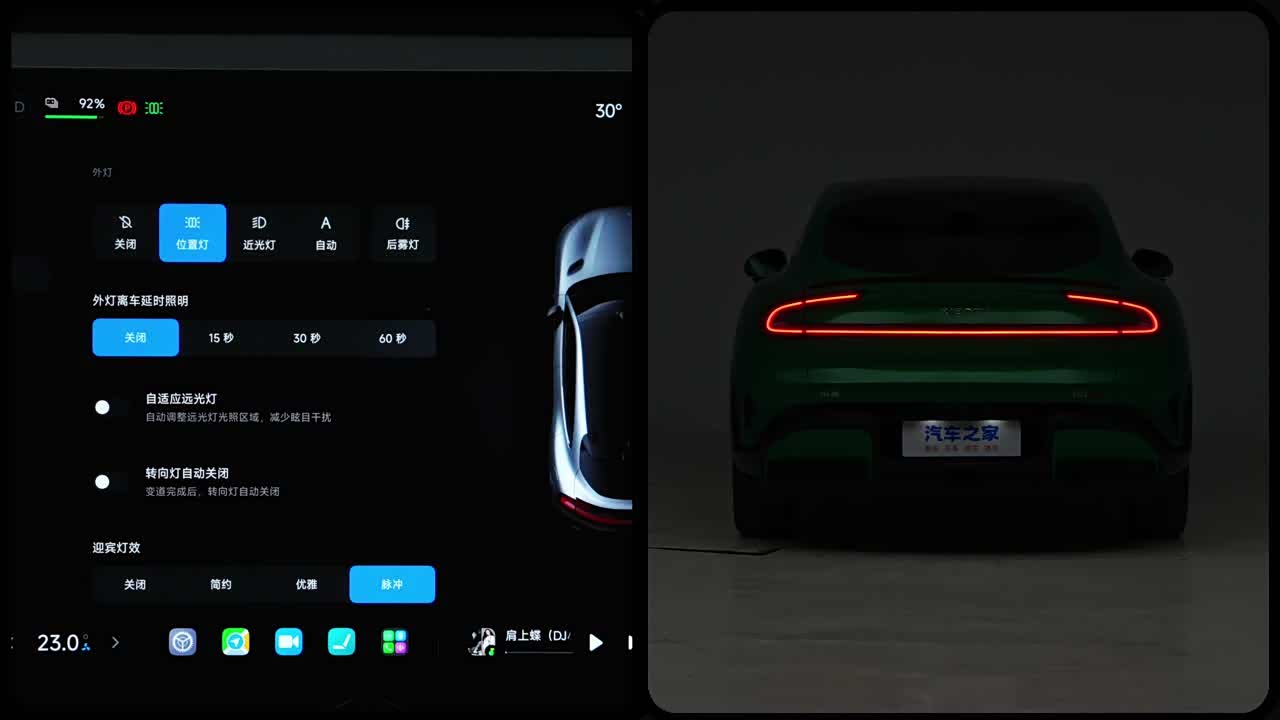 Xiaomi Auto Xiaomi YU7 2026 2026款 标准版