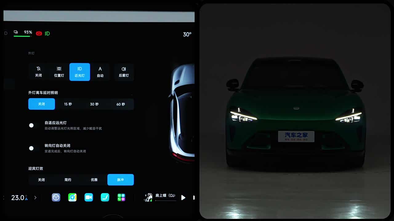 Xiaomi Auto Xiaomi YU7 2026 2026款 标准版