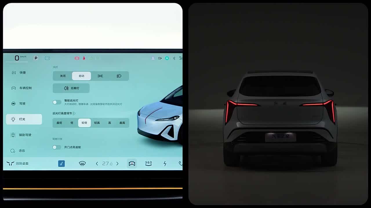 Hongqi Tiangong 06 2026 2026款 520 青春版