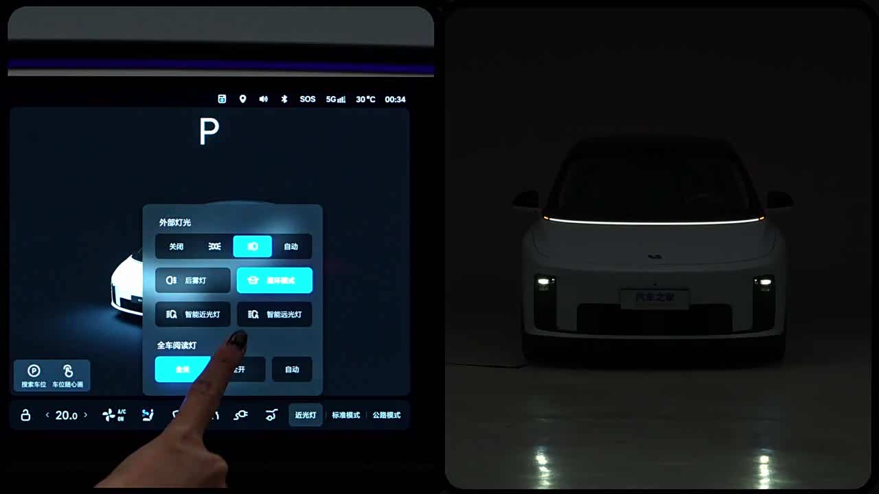 Li Auto Li i8 2026 2026款 四驱高性能