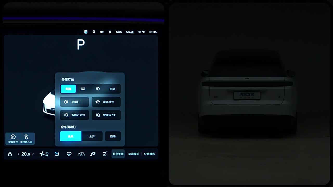 Li Auto Li i8 2026 2026款 四驱高性能