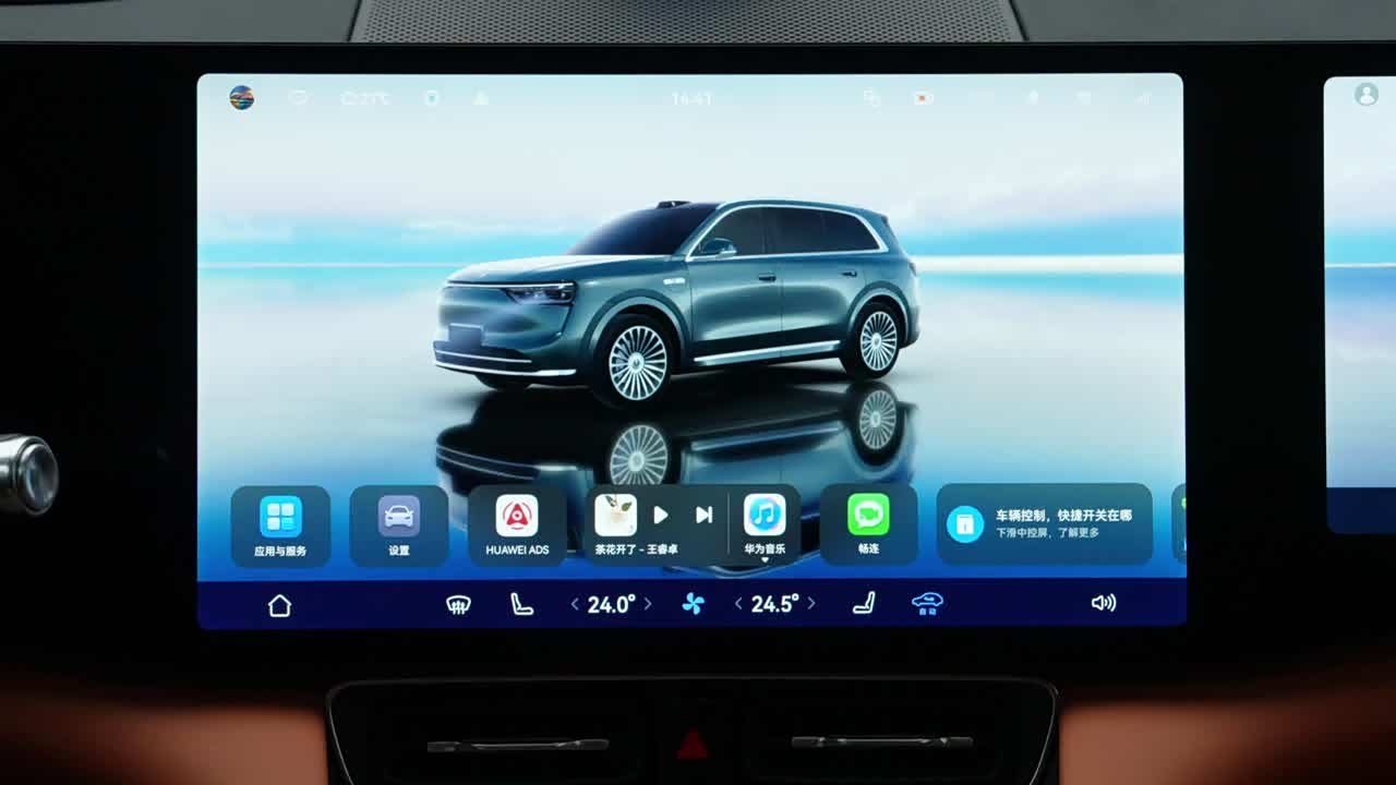 Harmony Intelligent Driving AITO M8 2025 2025款 纯电 Max+ 五座长续航版 (192线激光雷达）