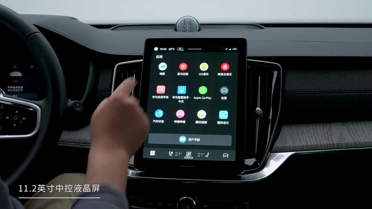 Volvo XC90 2026 2026款 B6 四驱智雅豪华版 6座