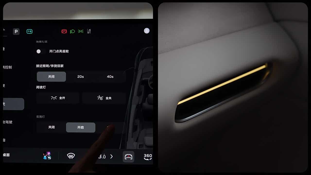 Hongqi Tiangong 05 2026 2026款 550 青春版