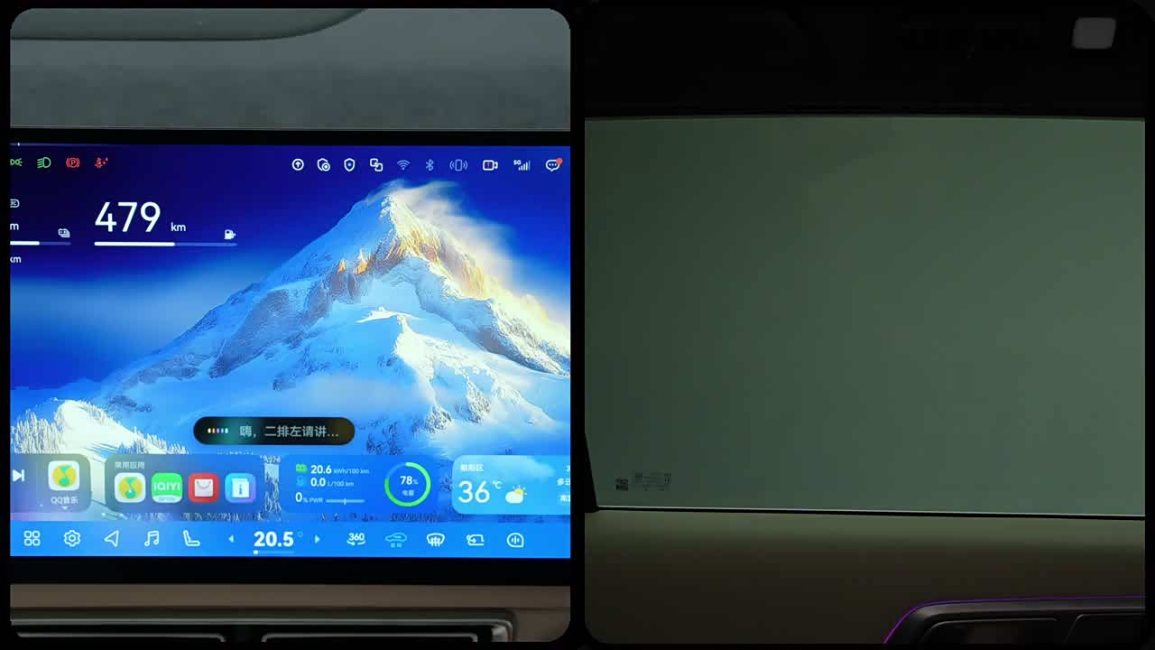 Deepal Deep Blue S09 2026 2026款 后驱Ultra 超长续航版