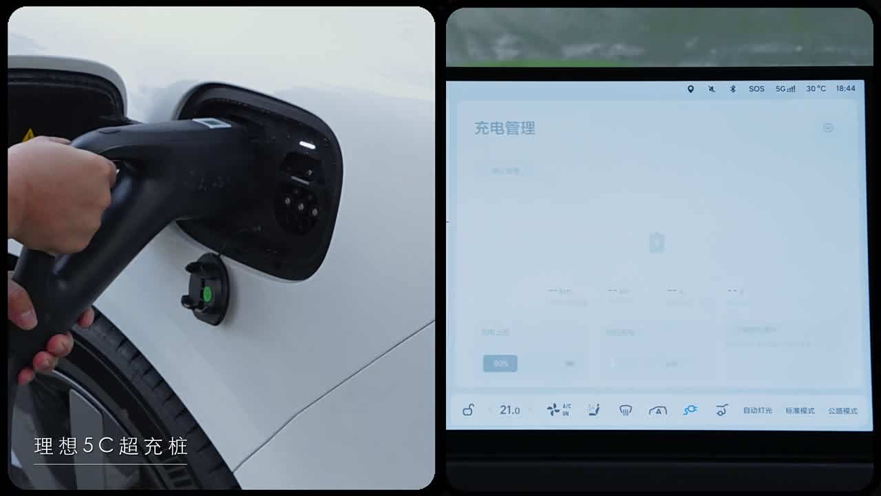 Li Auto Li i8 2026 2026款 四驱高性能