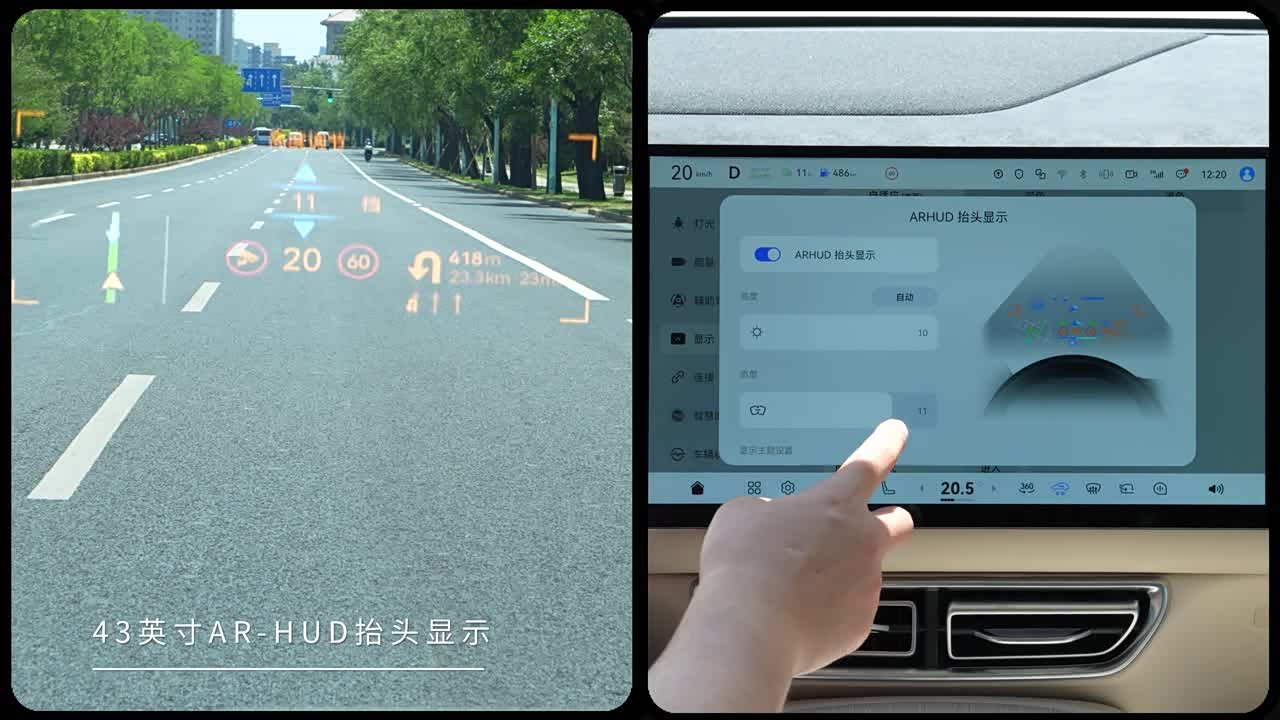 Deepal Deep Blue S09 2026 2026款 后驱Ultra 超长续航版