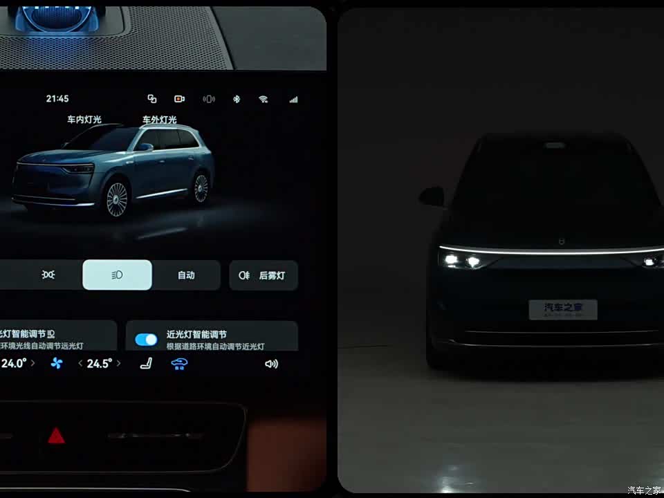 Harmony Intelligent Driving AITO M8 2025 2025款 纯电 Max+ 五座长续航版 (192线激光雷达）