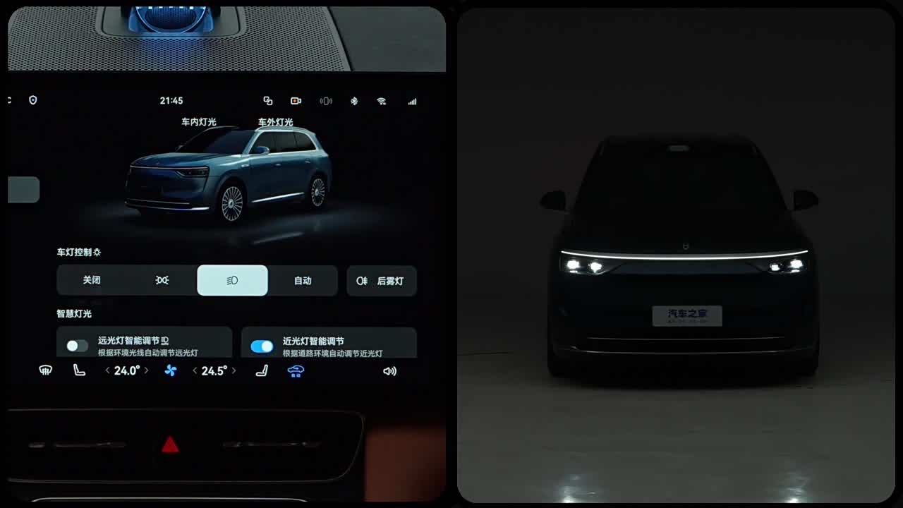 Harmony Intelligent Driving AITO M8 2025 2025款 纯电 Max+ 五座长续航版 (192线激光雷达）