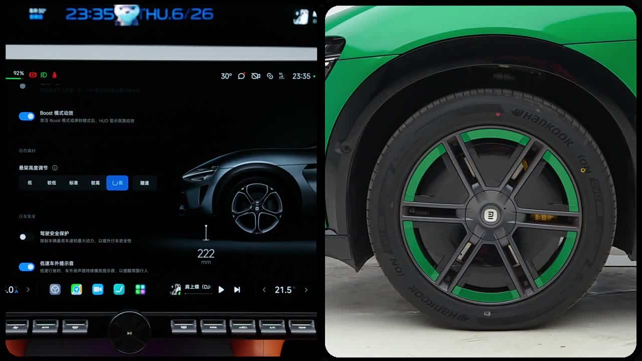 Xiaomi Auto Xiaomi YU7 2026 2026款 标准版