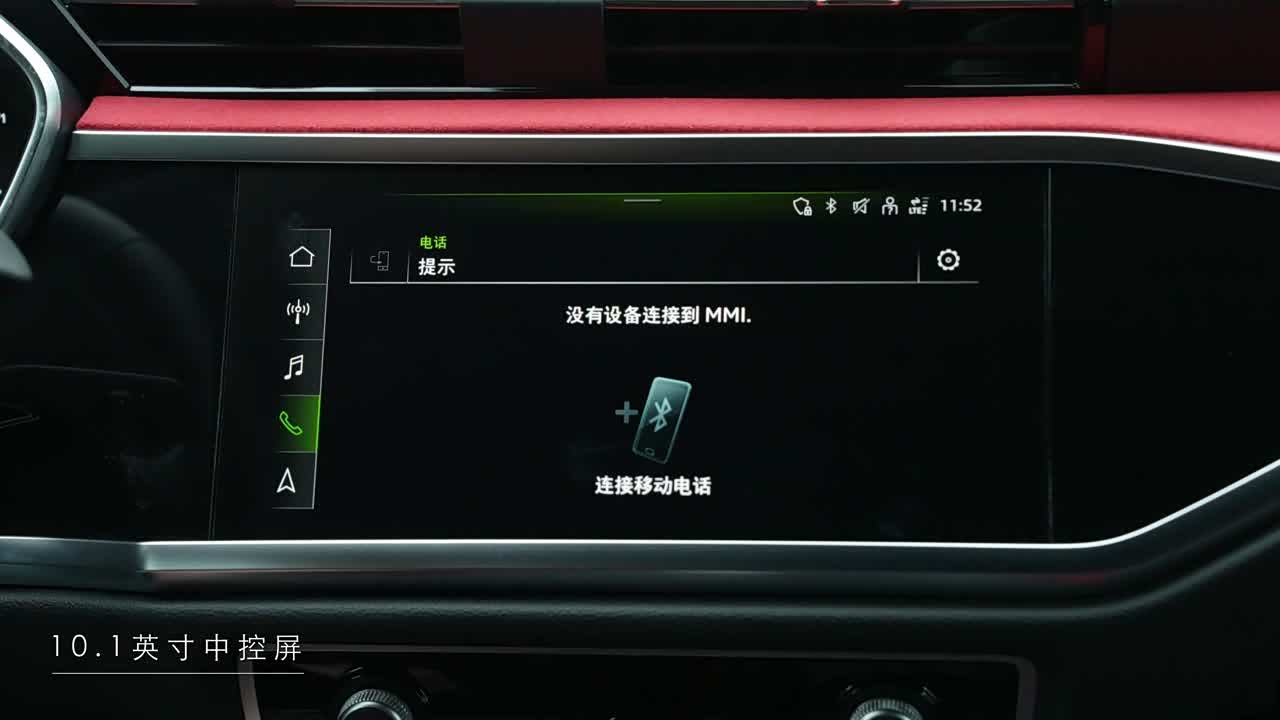Audi Q3 Sportback 2026 2026款 45周年典藏版 35TFSI 进取型