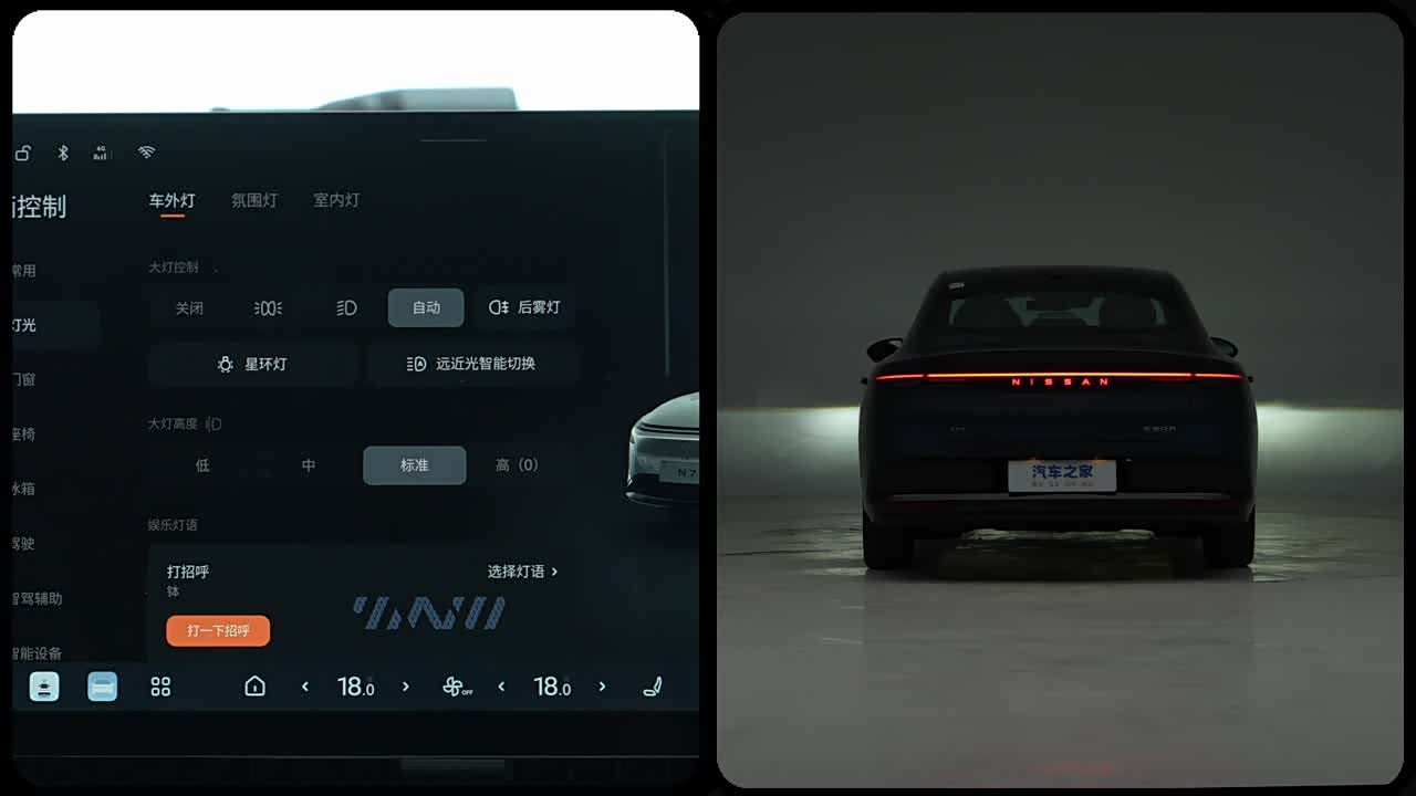 Nissan N7 2026 2026款 625 Pro 黑骑士