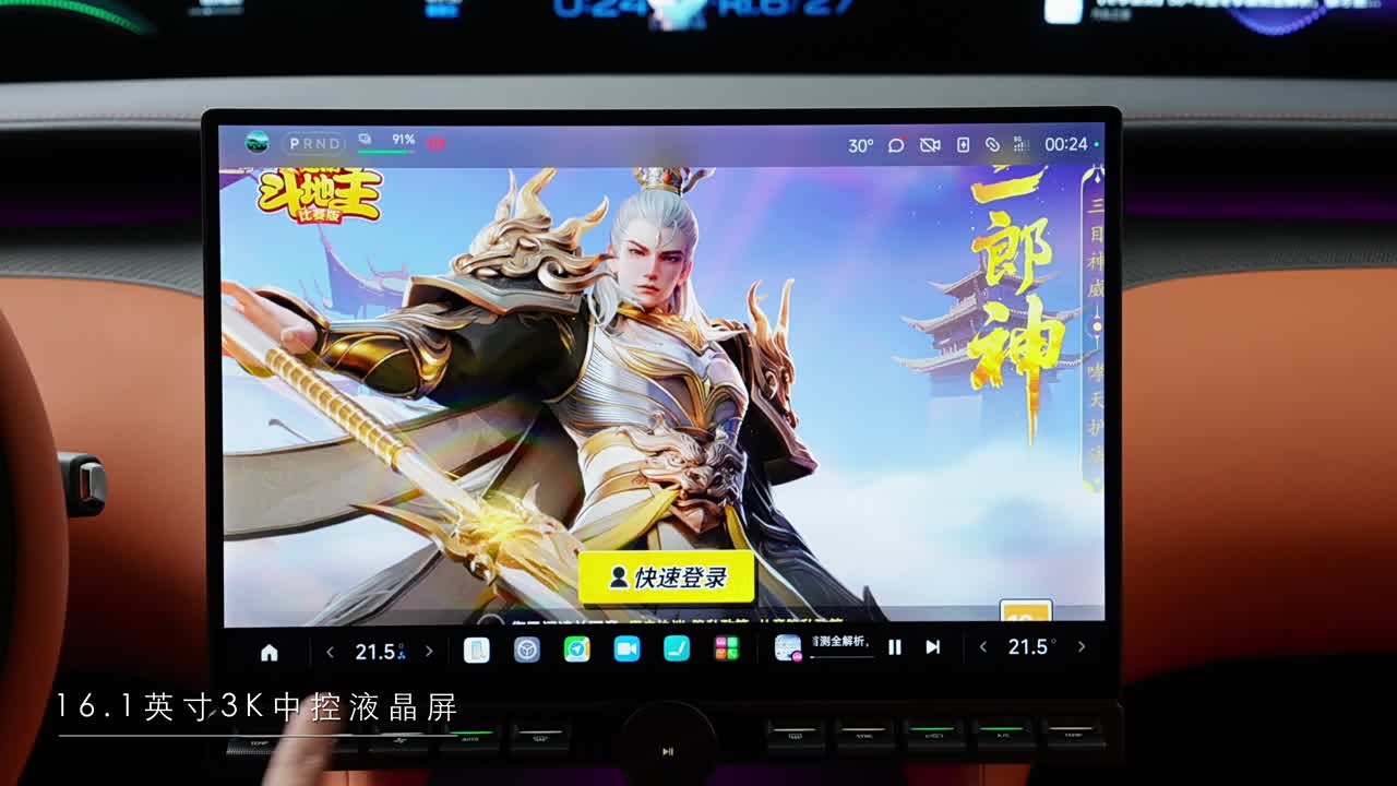 Xiaomi Auto Xiaomi YU7 2026 2026款 标准版