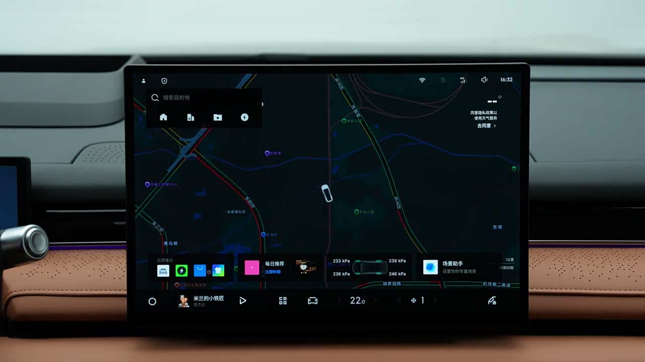 Geely Galaxy Galaxy Xingyao 8 2025 2025款 130km EM-i 旗舰版