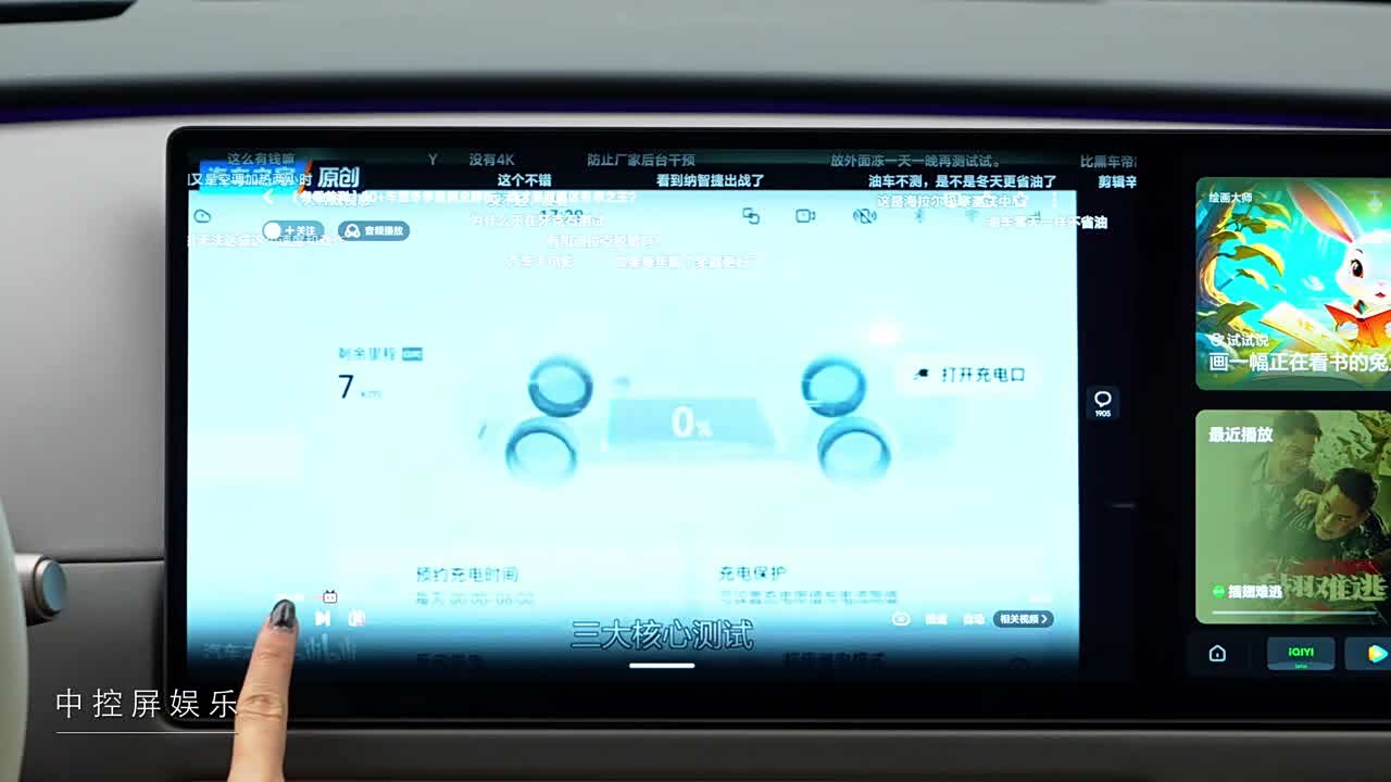 Li Auto Li i8 2026 2026款 四驱高性能