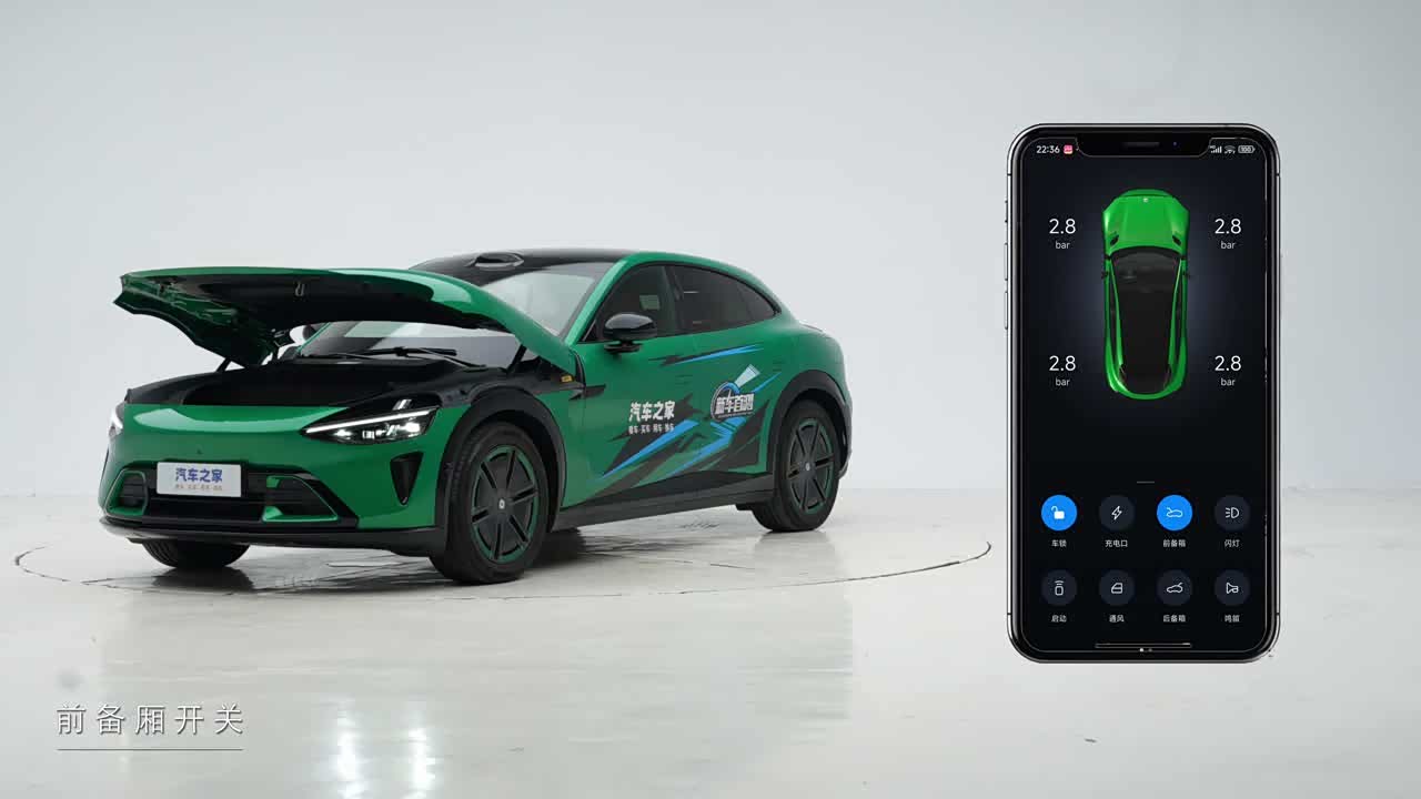 Xiaomi Auto Xiaomi YU7 2026 2026款 标准版