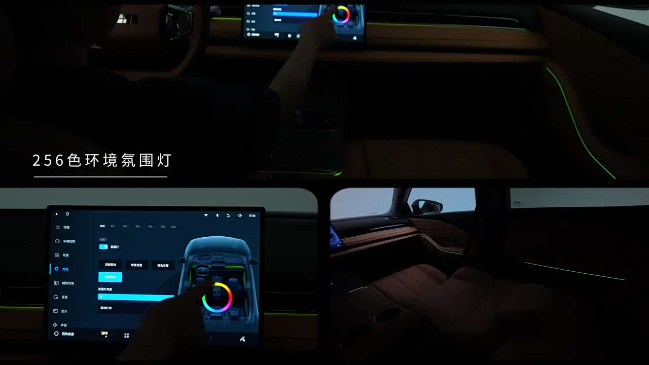 Geely Galaxy Galaxy Xingyao 8 2025 2025款 130km EM-i 旗舰版