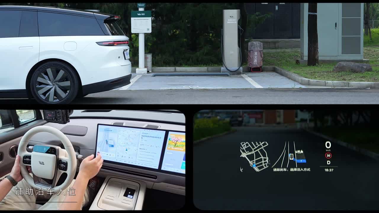 Li Auto Li i8 2026 2026款 四驱高性能