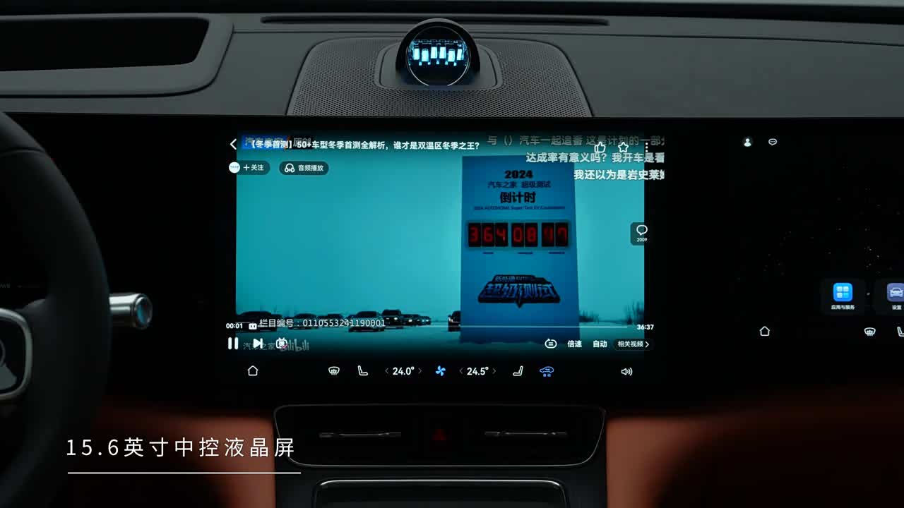 Harmony Intelligent Driving AITO M8 2025 2025款 纯电 Max+ 五座长续航版 (192线激光雷达）