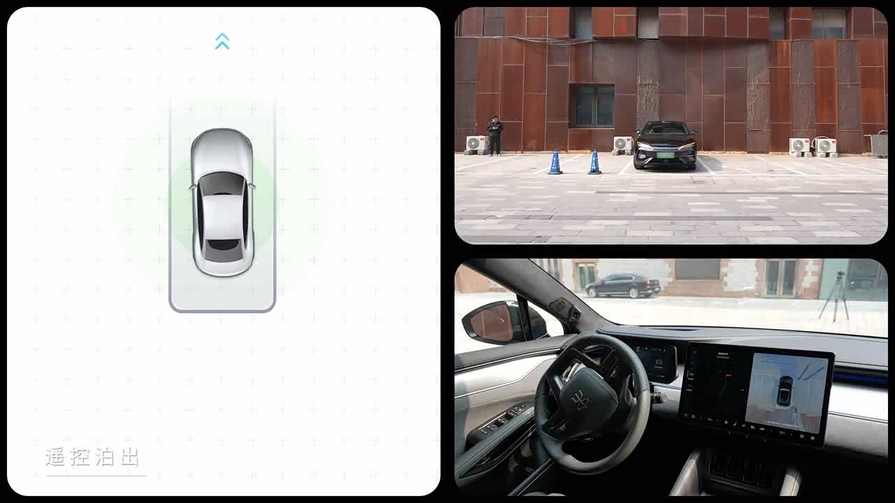 BYD Song L EV 2025 2025款 智驾版 662km 超越型