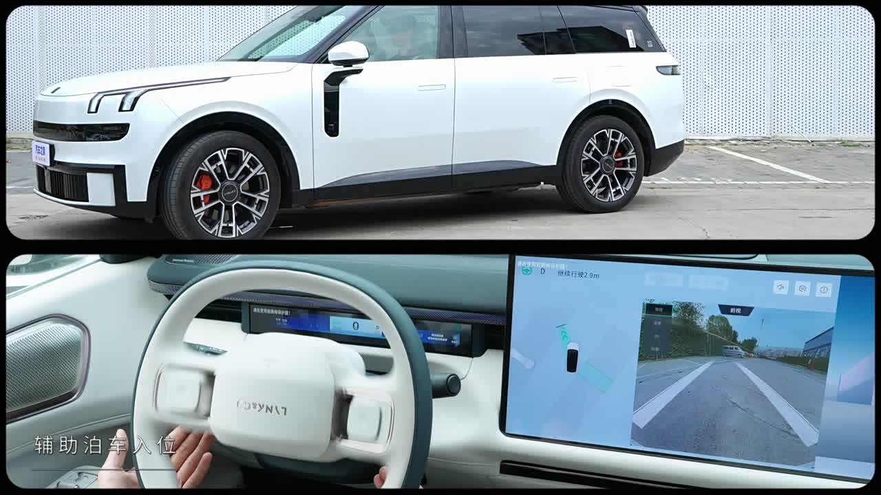 Lynk & Co 900 2026 2026款 2.0T Ultra 5座