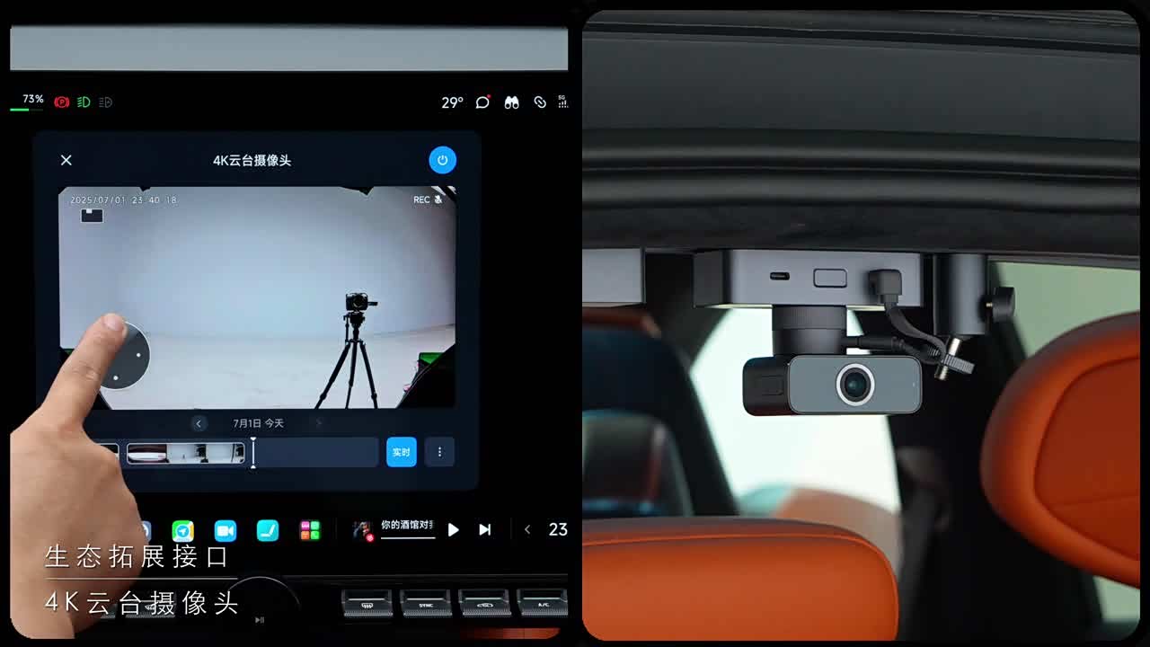 Xiaomi Auto Xiaomi YU7 2026 2026款 标准版