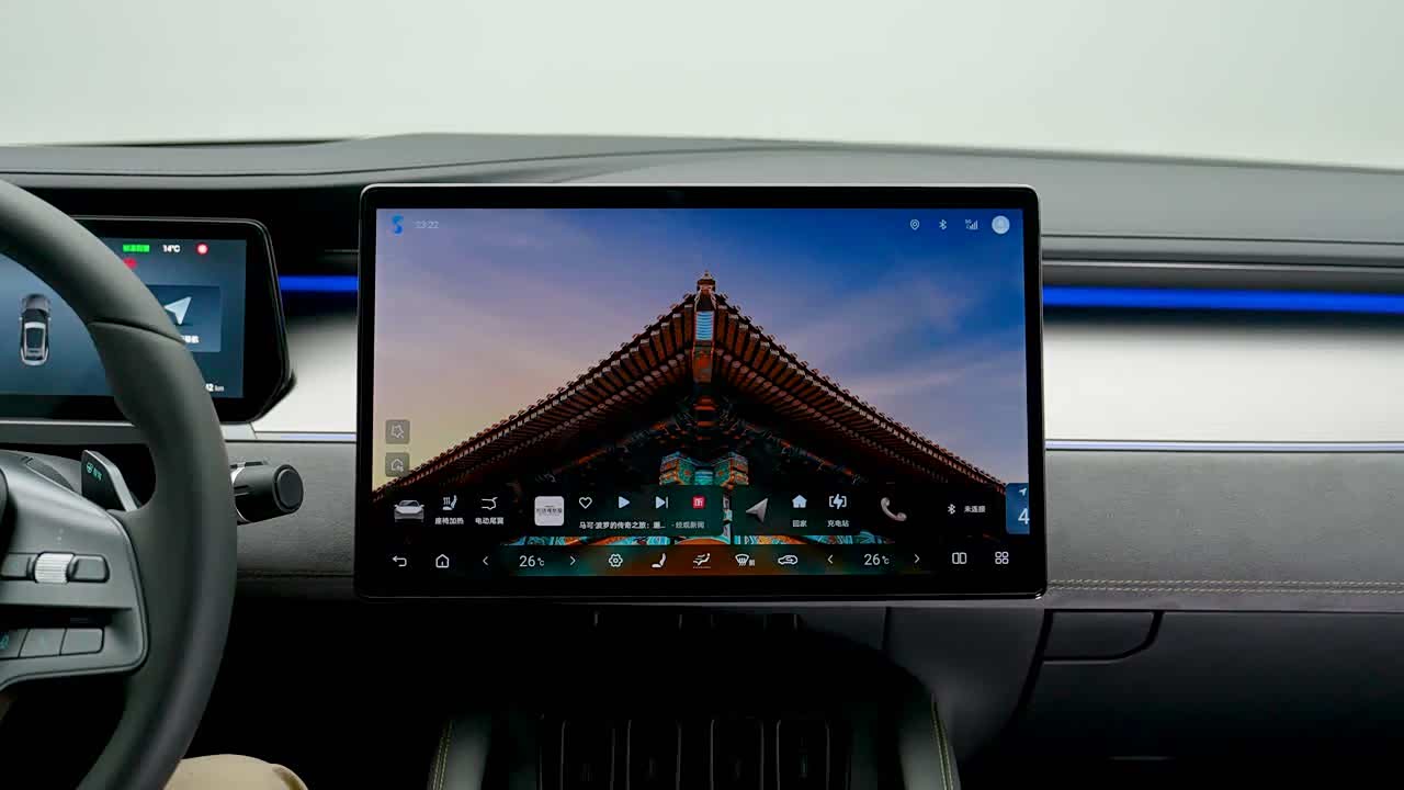 BYD Song L EV 2025 2025款 智驾版 662km 超越型