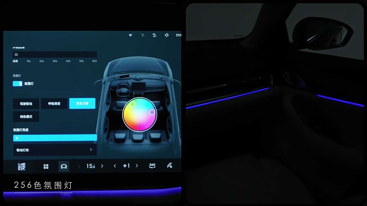 Geely Galaxy Galaxy A7 2026 2026款 150km 启航版