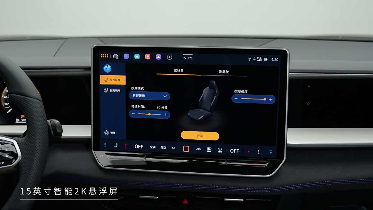 Volkswagen Teramont 2026 2026款 途昂 Pro 380TSI 两驱越境版