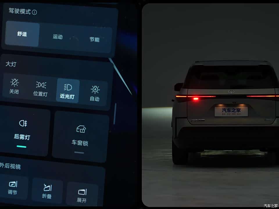 Фото 3 - Toyota bZ3X