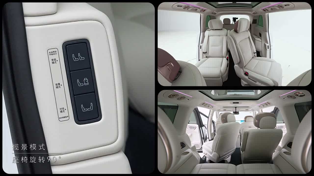 Lynk & Co 900 2026 2026款 2.0T Ultra 5座
