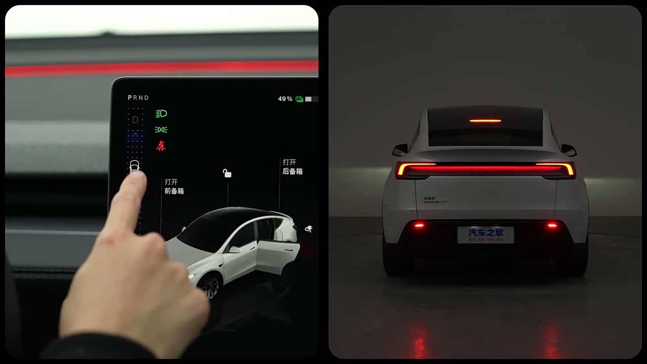 Tesla Model Y 2026 2026款 后轮驱动版
